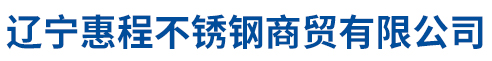 沈陽鑫永輝空調通風設備有限公司